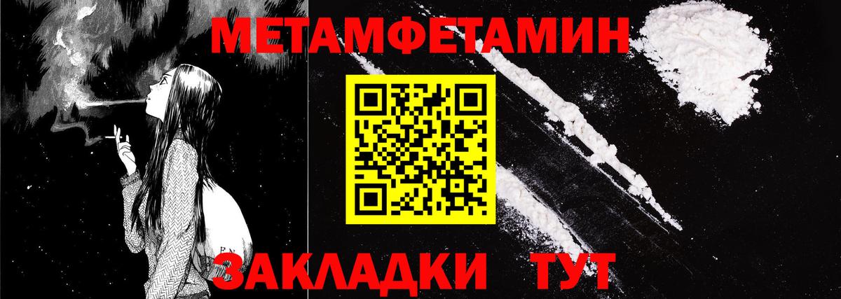 АМФ Розовый Чита