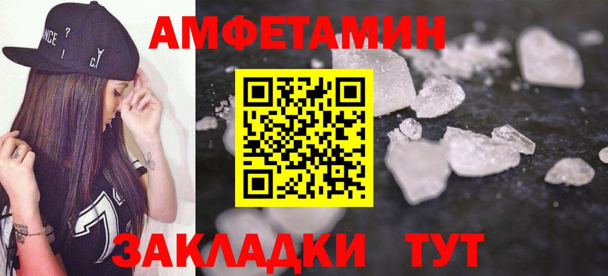 АМФ 98%  Вход с VPN  OMG зеркало  Чита  АМФ 