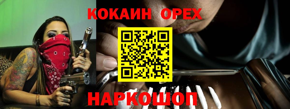 КОКАИН Колумбийский Чита
