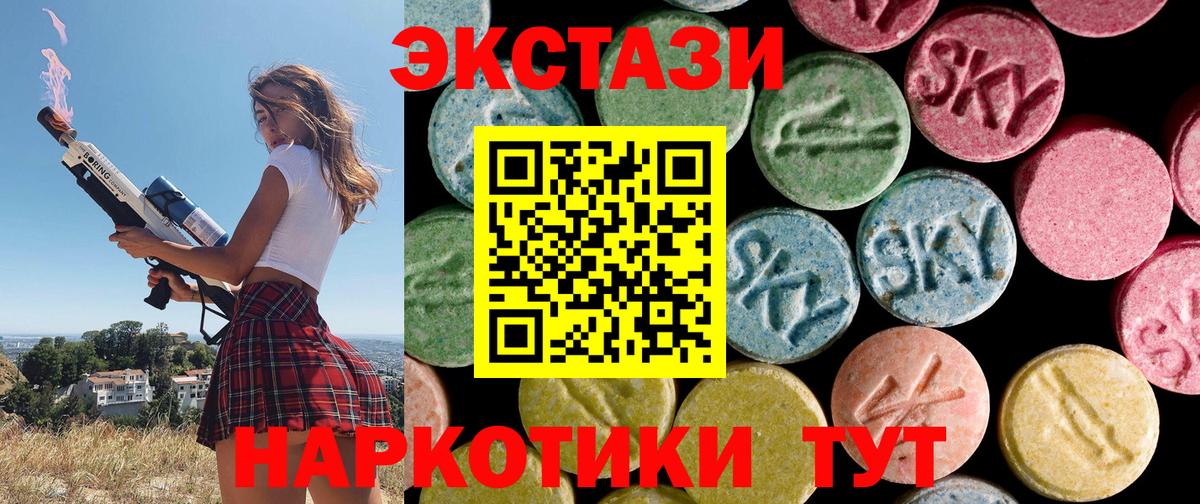 как найти закладки  Вход с VPN  Чита  Ecstasy XTC 