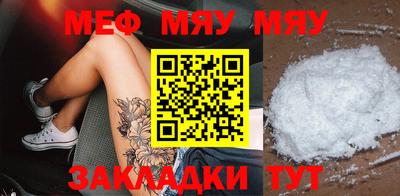 герыч Нальчик