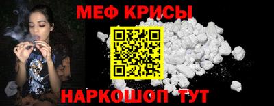 скорость mdpv Наро-Фоминск