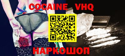 альфа пвп Можга