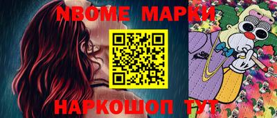 герыч Нальчик