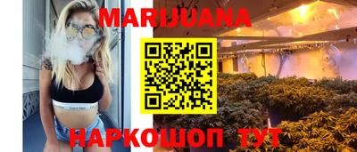 каннабис Моздок