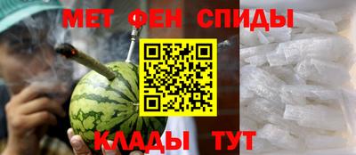 скорость mdpv Наро-Фоминск