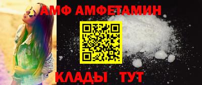 альфа пвп Можга