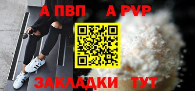 герыч Нальчик