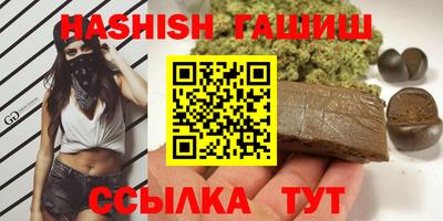 герыч Нальчик