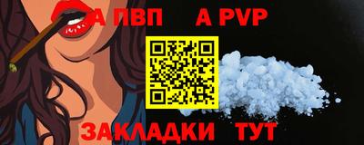 метадон Нарткала