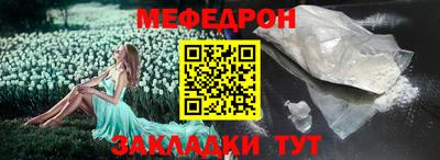 скорость mdpv Наро-Фоминск