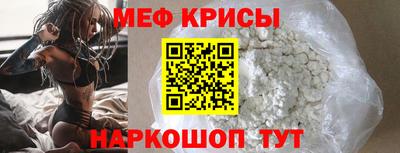 скорость mdpv Наро-Фоминск
