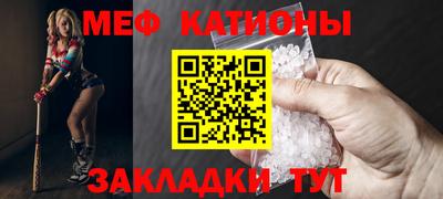 скорость mdpv Наро-Фоминск