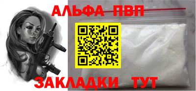 скорость mdpv Наро-Фоминск