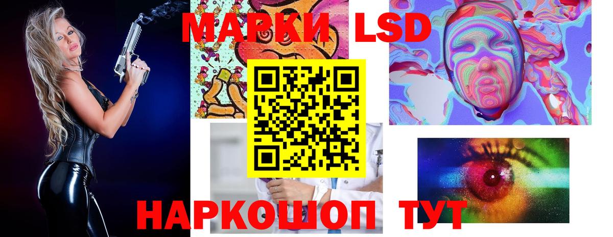 LSD-25 экстази ecstasy  Вход с VPN  Чита  ЛСД экстази кислота 