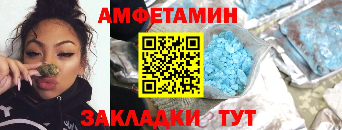 Первитин витя  Первитин витя  Чита  Вход с VPN 