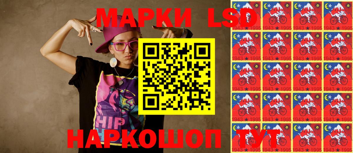 Чита  Марки N-bome 1,5мг  Вход с VPN 